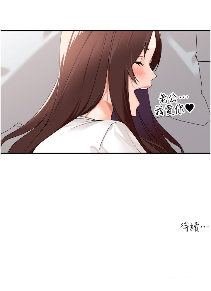 [韩国漫画] 工作狂女上司 剧情,OL,青年,职场#[38P]-38