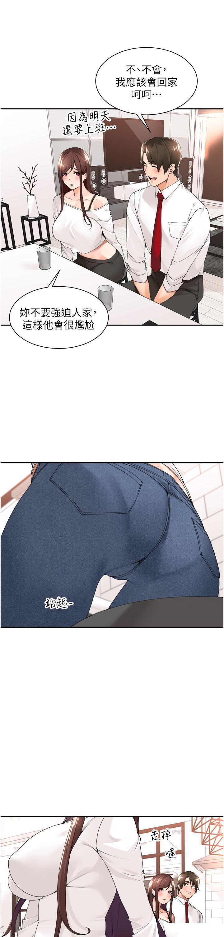 [韩国漫画] 工作狂女上司 剧情,OL,青年,职场#[38P]-7