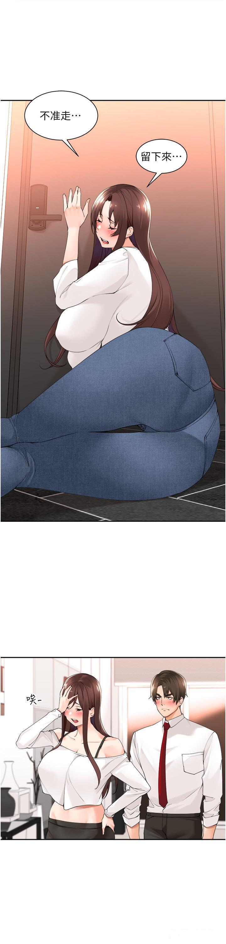 [韩国漫画] 工作狂女上司 剧情,OL,青年,职场#[38P]-9