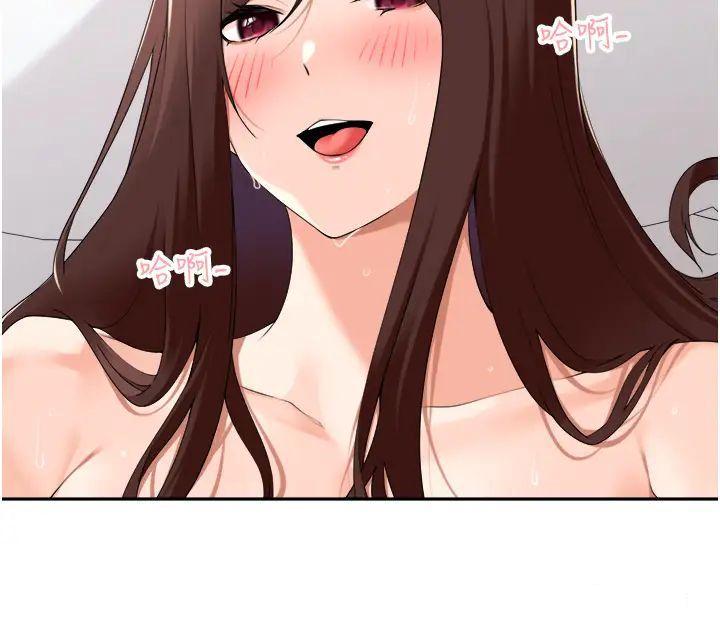 [韩国漫画] 工作狂女上司 剧情,OL,青年,职场#[37P]-17