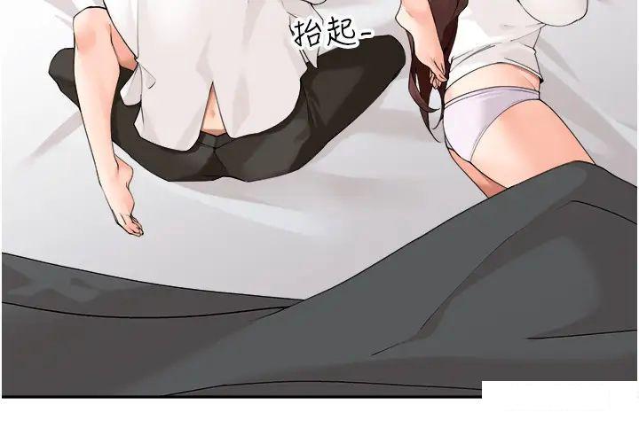 [韩国漫画] 工作狂女上司 剧情,OL,青年,职场#[37P]-19