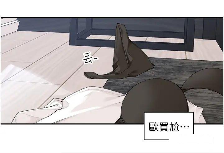 [韩国漫画] 工作狂女上司 剧情,OL,青年,职场#[37P]-2