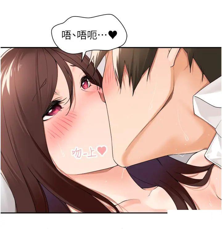 [韩国漫画] 工作狂女上司 剧情,OL,青年,职场#[37P]-23