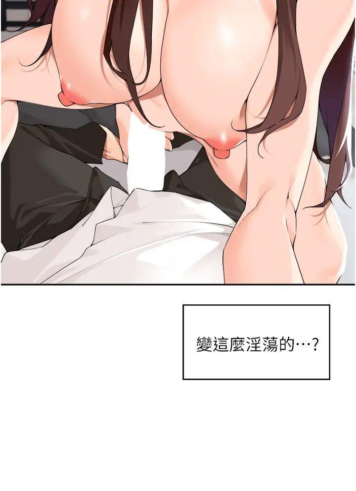 [韩国漫画] 工作狂女上司 剧情,OL,青年,职场#[37P]-4