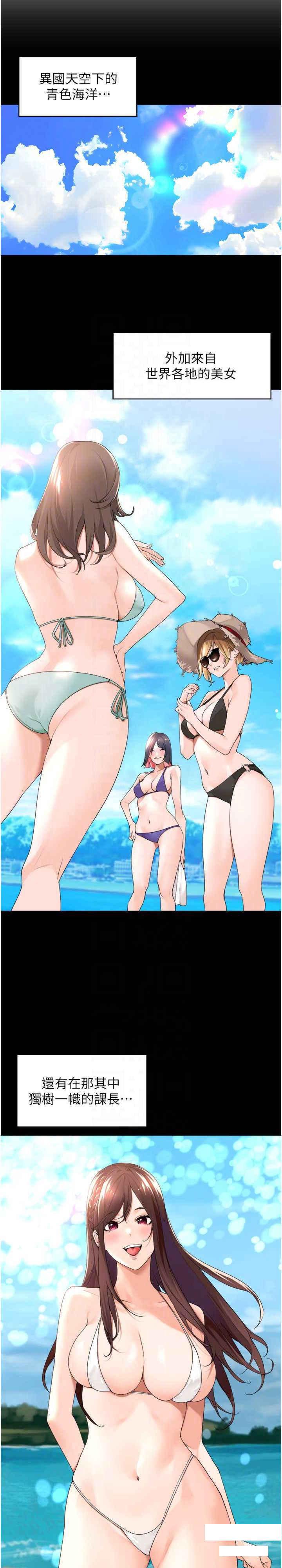 [韩国漫画] 工作狂女上司 剧情,OL,青年,职场#[21P]-11