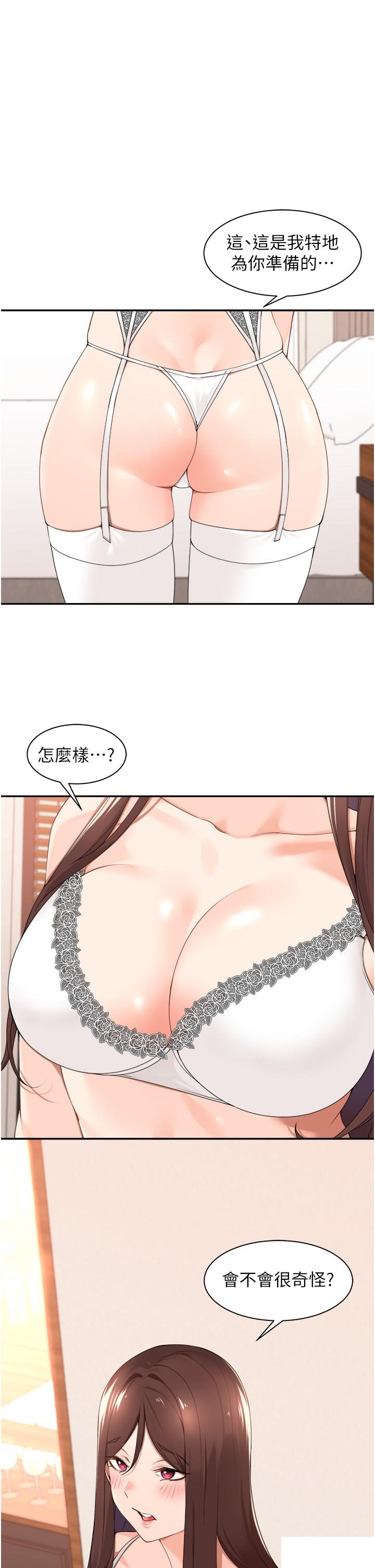 [韩国漫画] 工作狂女上司 剧情,OL,青年,职场#[42P]-1