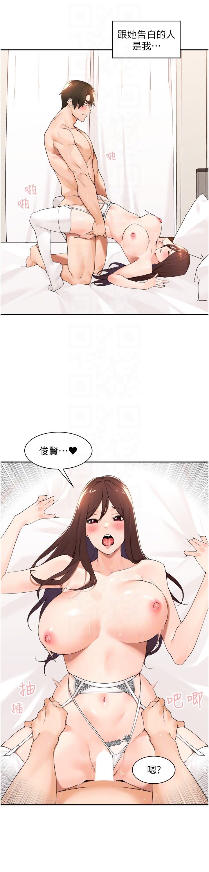 [韩国漫画] 工作狂女上司 剧情,OL,青年,职场#[42P]-34
