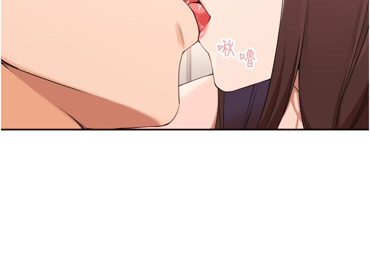 [韩国漫画] 工作狂女上司 剧情,OL,青年,职场#[42P]-8