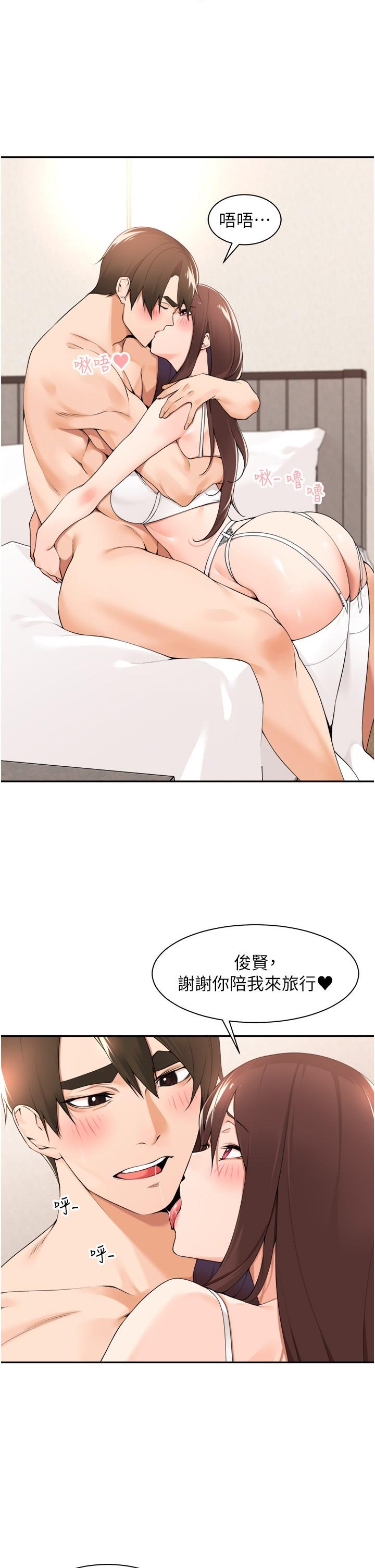 [韩国漫画] 工作狂女上司 剧情,OL,青年,职场#[42P]-9