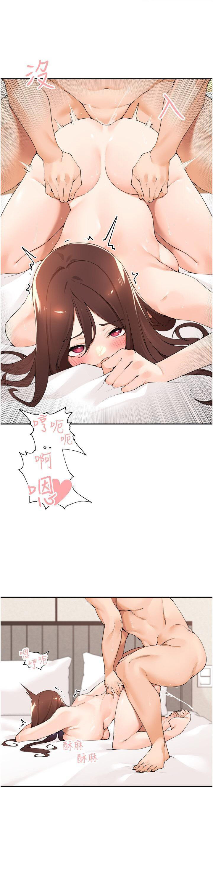 [韩国漫画] 工作狂女上司 剧情,OL,青年,职场#[41P]-13