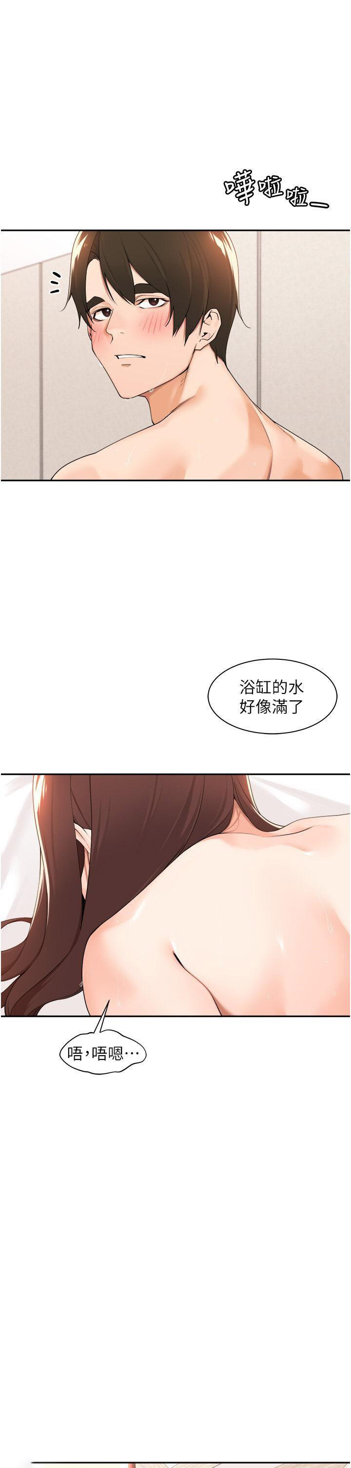 [韩国漫画] 工作狂女上司 剧情,OL,青年,职场#[41P]-15