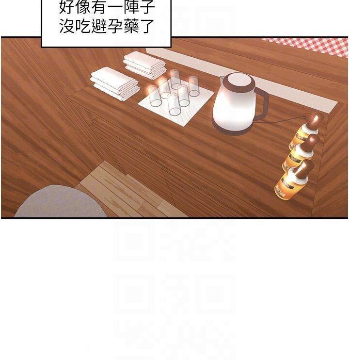 [韩国漫画] 工作狂女上司 剧情,OL,青年,职场#[41P]-21