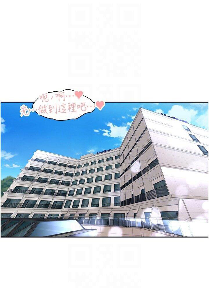 [韩国漫画] 工作狂女上司 剧情,OL,青年,职场#[41P]-32