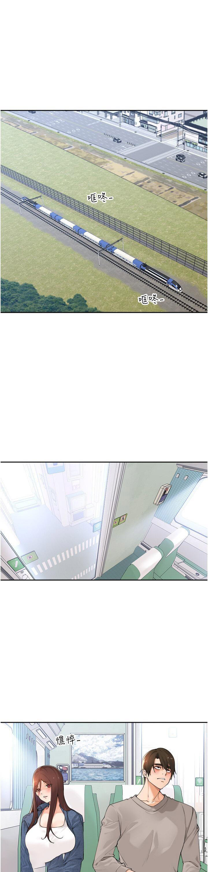 [韩国漫画] 工作狂女上司 剧情,OL,青年,职场#[41P]-33