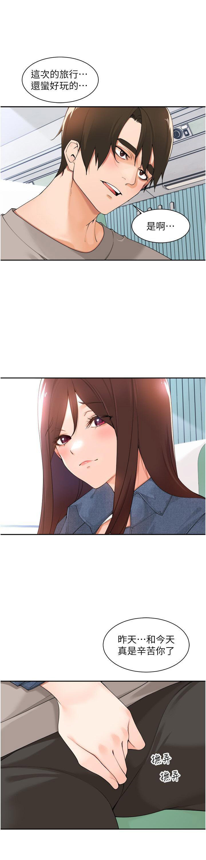 [韩国漫画] 工作狂女上司 剧情,OL,青年,职场#[41P]-35