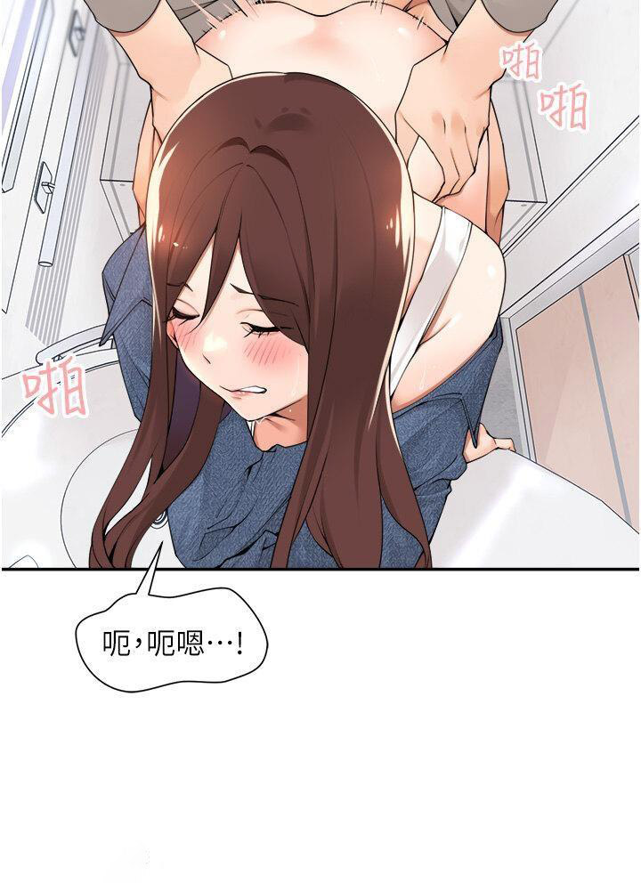 [韩国漫画] 工作狂女上司 剧情,OL,青年,职场#[41P]-38