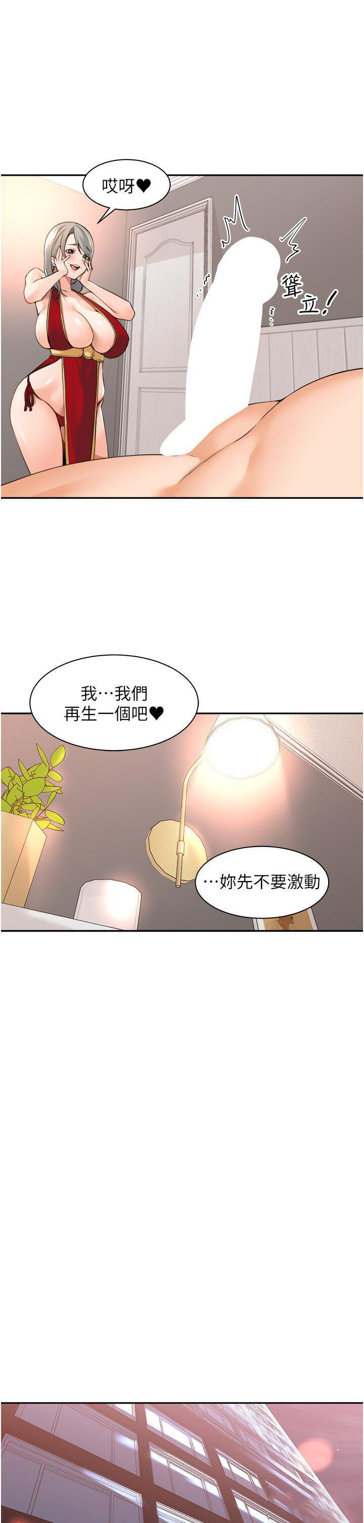 [韩国漫画] 工作狂女上司 剧情,OL,青年,职场#[37P]-19