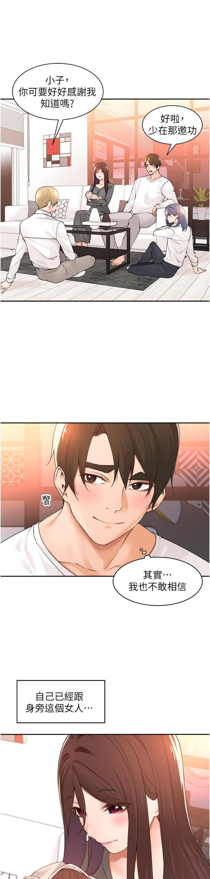 [韩国漫画] 工作狂女上司 剧情,OL,青年,职场#[37P]-2