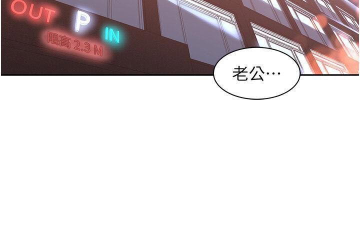 [韩国漫画] 工作狂女上司 剧情,OL,青年,职场#[37P]-20