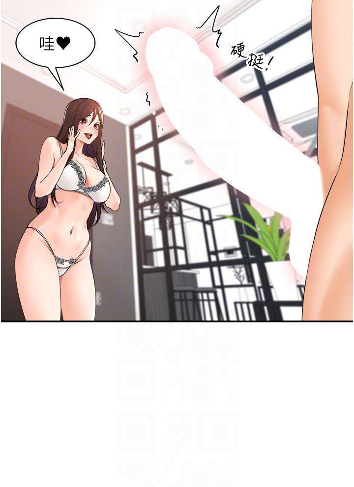 [韩国漫画] 工作狂女上司 剧情,OL,青年,职场#[37P]-22