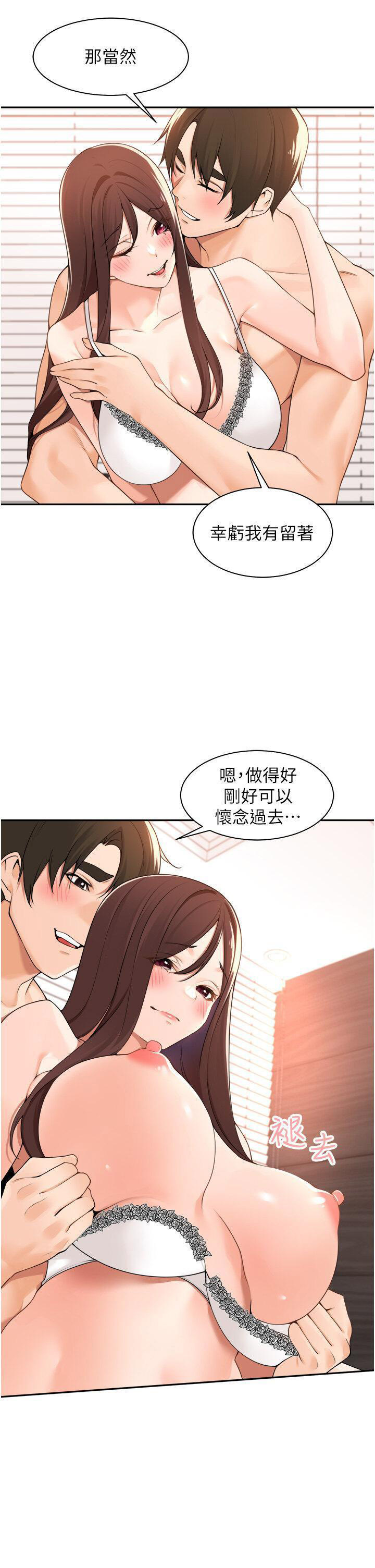 [韩国漫画] 工作狂女上司 剧情,OL,青年,职场#[37P]-23