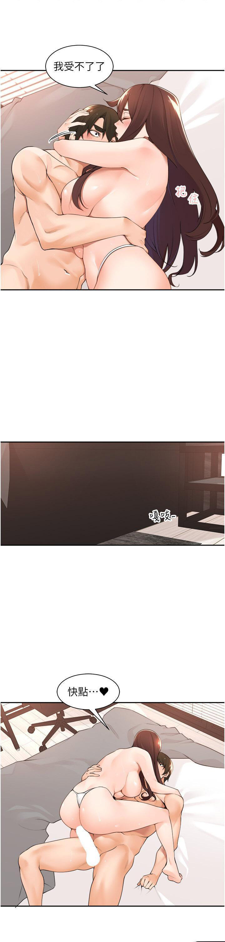 [韩国漫画] 工作狂女上司 剧情,OL,青年,职场#[37P]-27