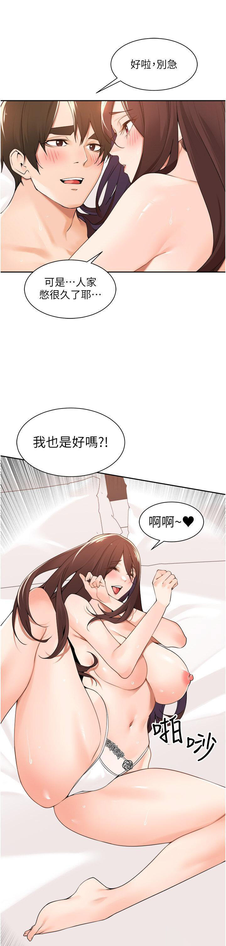 [韩国漫画] 工作狂女上司 剧情,OL,青年,职场#[37P]-29