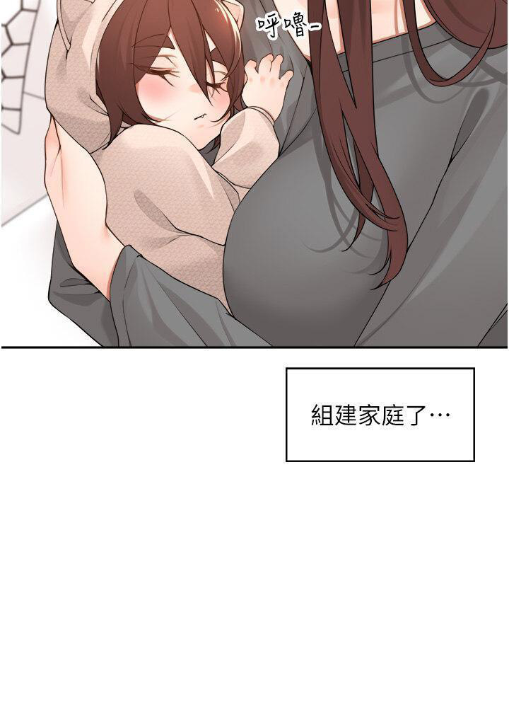 [韩国漫画] 工作狂女上司 剧情,OL,青年,职场#[37P]-3