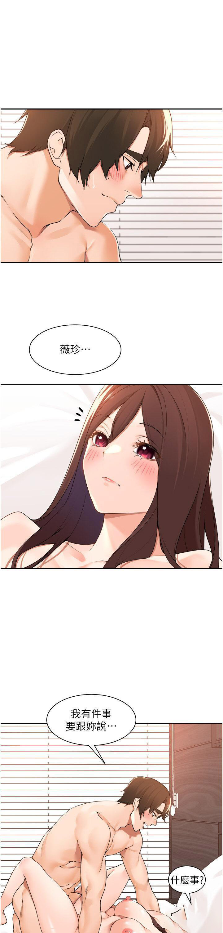 [韩国漫画] 工作狂女上司 剧情,OL,青年,职场#[37P]-33