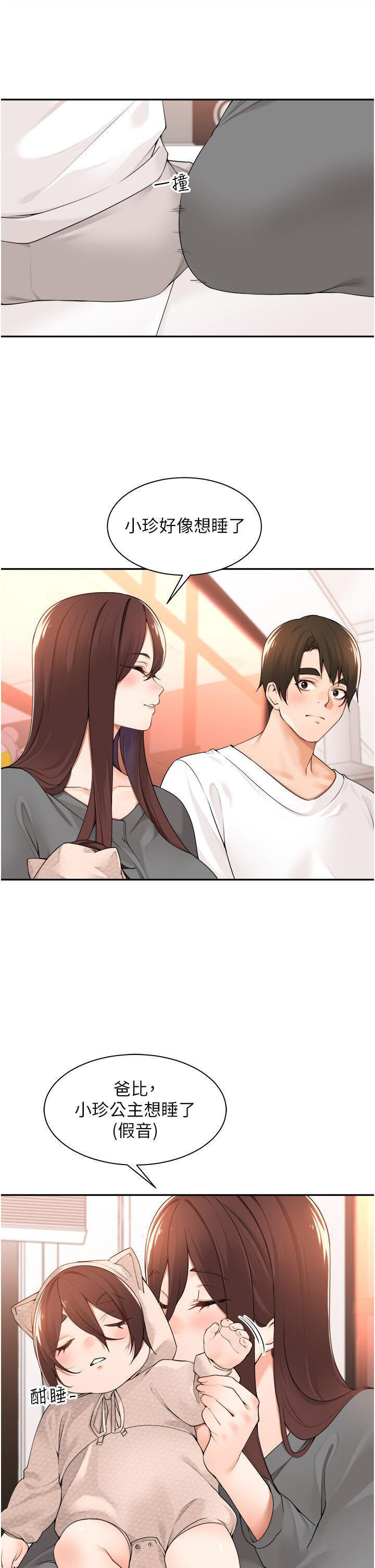 [韩国漫画] 工作狂女上司 剧情,OL,青年,职场#[37P]-4