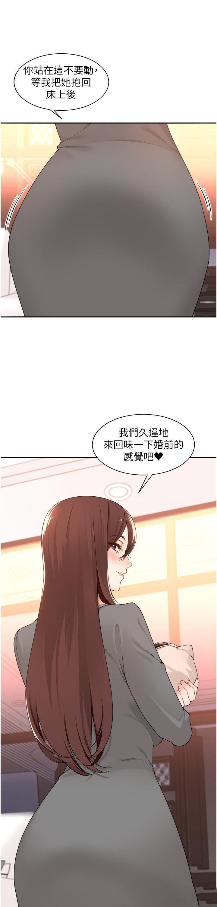 [韩国漫画] 工作狂女上司 剧情,OL,青年,职场#[37P]-9