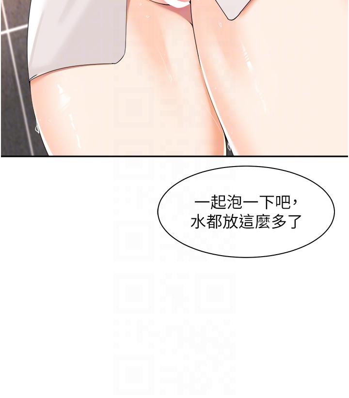 [韩国漫画] 工作狂女上司 剧情,OL,青年,职场#[51P]-10