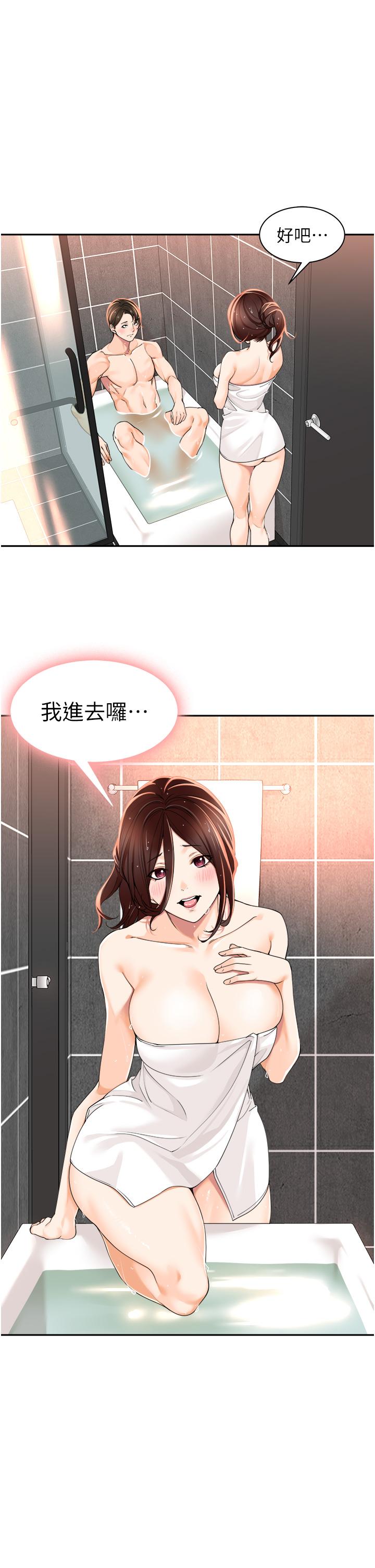 [韩国漫画] 工作狂女上司 剧情,OL,青年,职场#[51P]-11