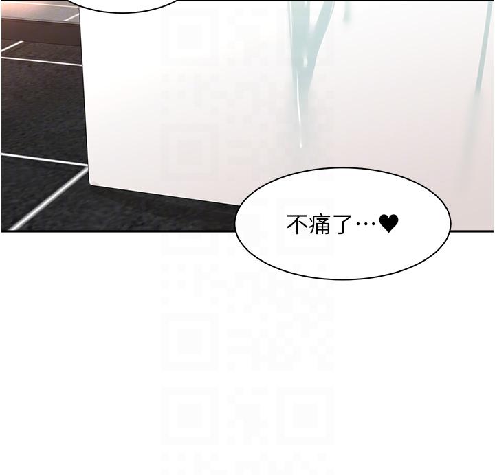 [韩国漫画] 工作狂女上司 剧情,OL,青年,职场#[51P]-28