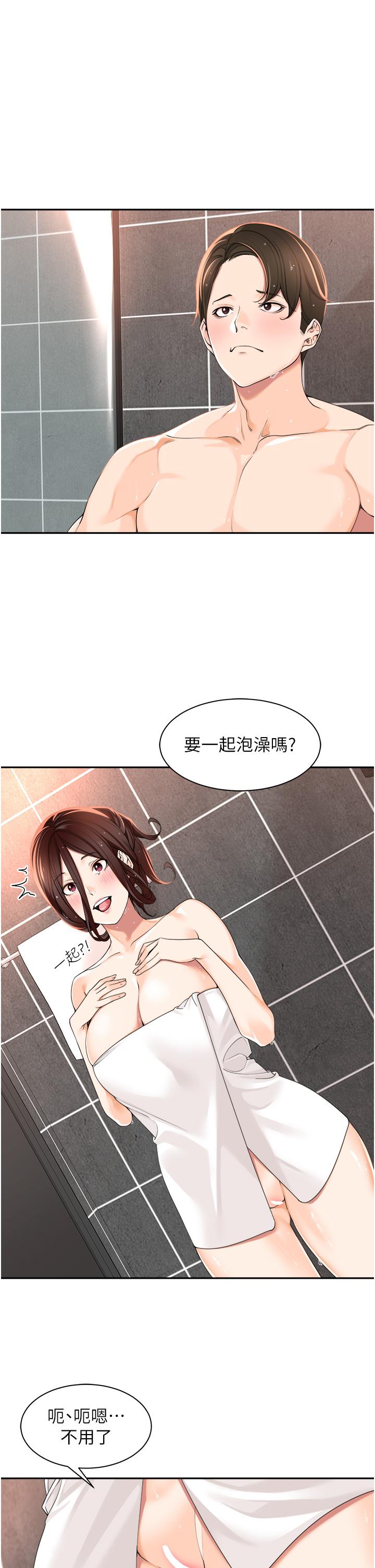 [韩国漫画] 工作狂女上司 剧情,OL,青年,职场#[51P]-9