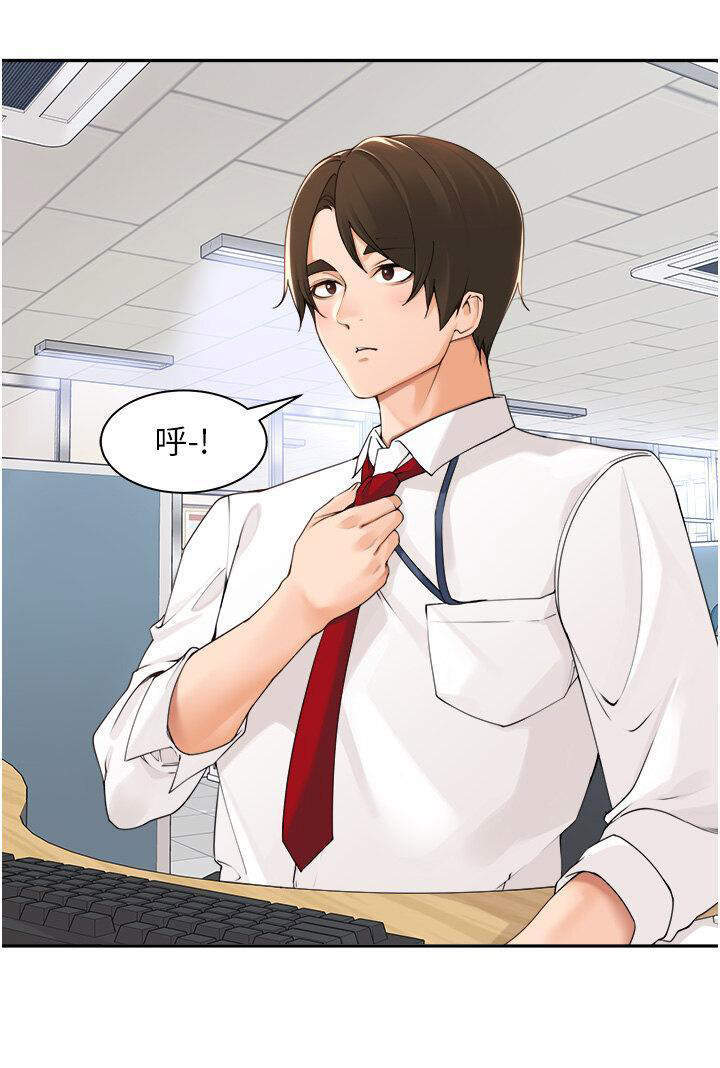 [韩国漫画] 工作狂女上司 剧情,OL,青年,职场#[38P]-1