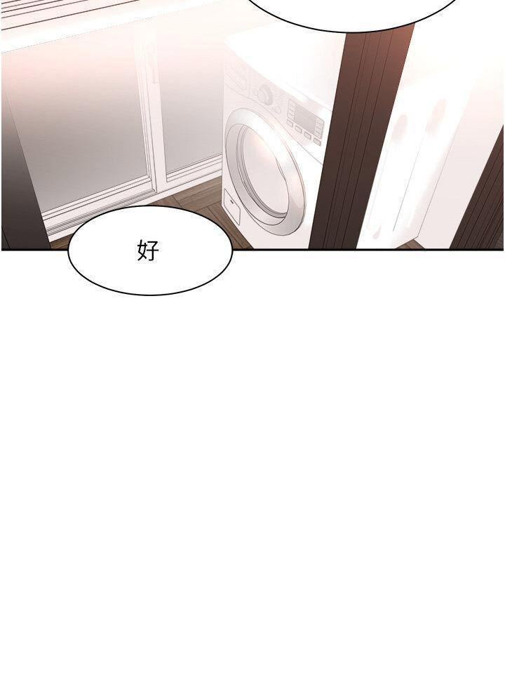 [韩国漫画] 工作狂女上司 剧情,OL,青年,职场#[38P]-11