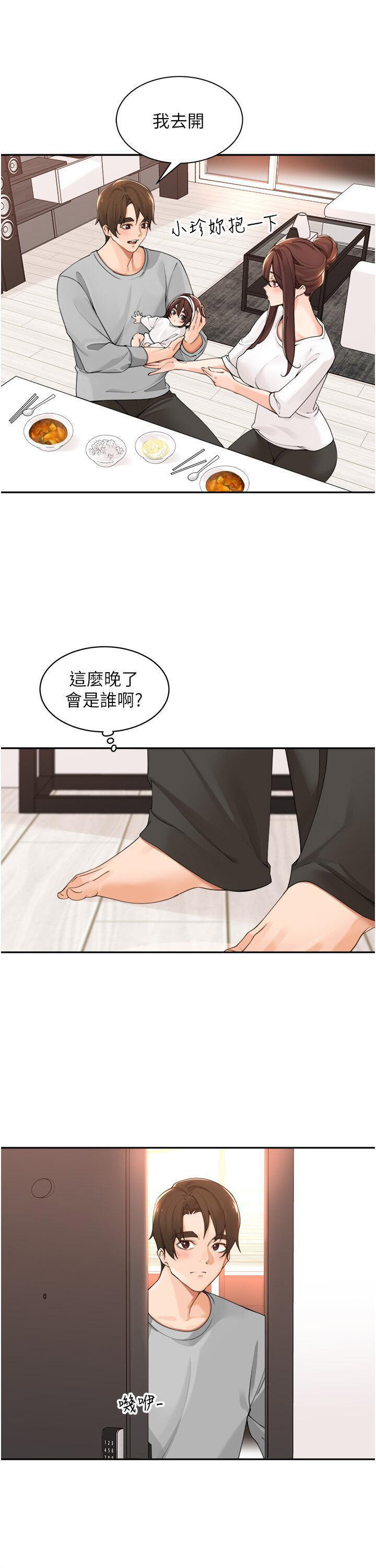 [韩国漫画] 工作狂女上司 剧情,OL,青年,职场#[38P]-16