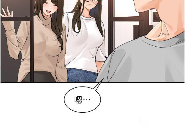 [韩国漫画] 工作狂女上司 剧情,OL,青年,职场#[38P]-18