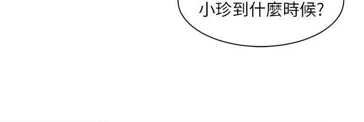 [韩国漫画] 工作狂女上司 剧情,OL,青年,职场#[38P]-22