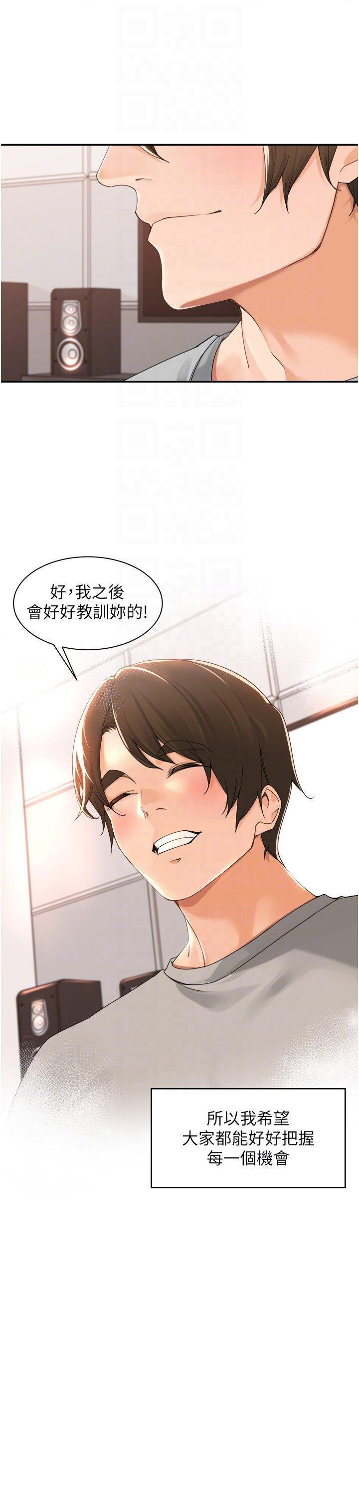 [韩国漫画] 工作狂女上司 剧情,OL,青年,职场#[38P]-33