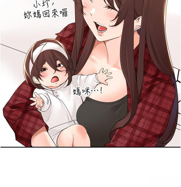 [韩国漫画] 工作狂女上司 剧情,OL,青年,职场#[38P]-7