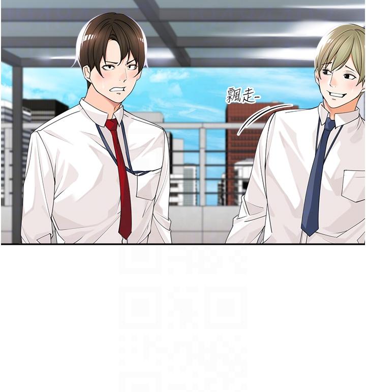 [韩国漫画] 工作狂女上司 剧情,OL,青年,职场#[49P]-28