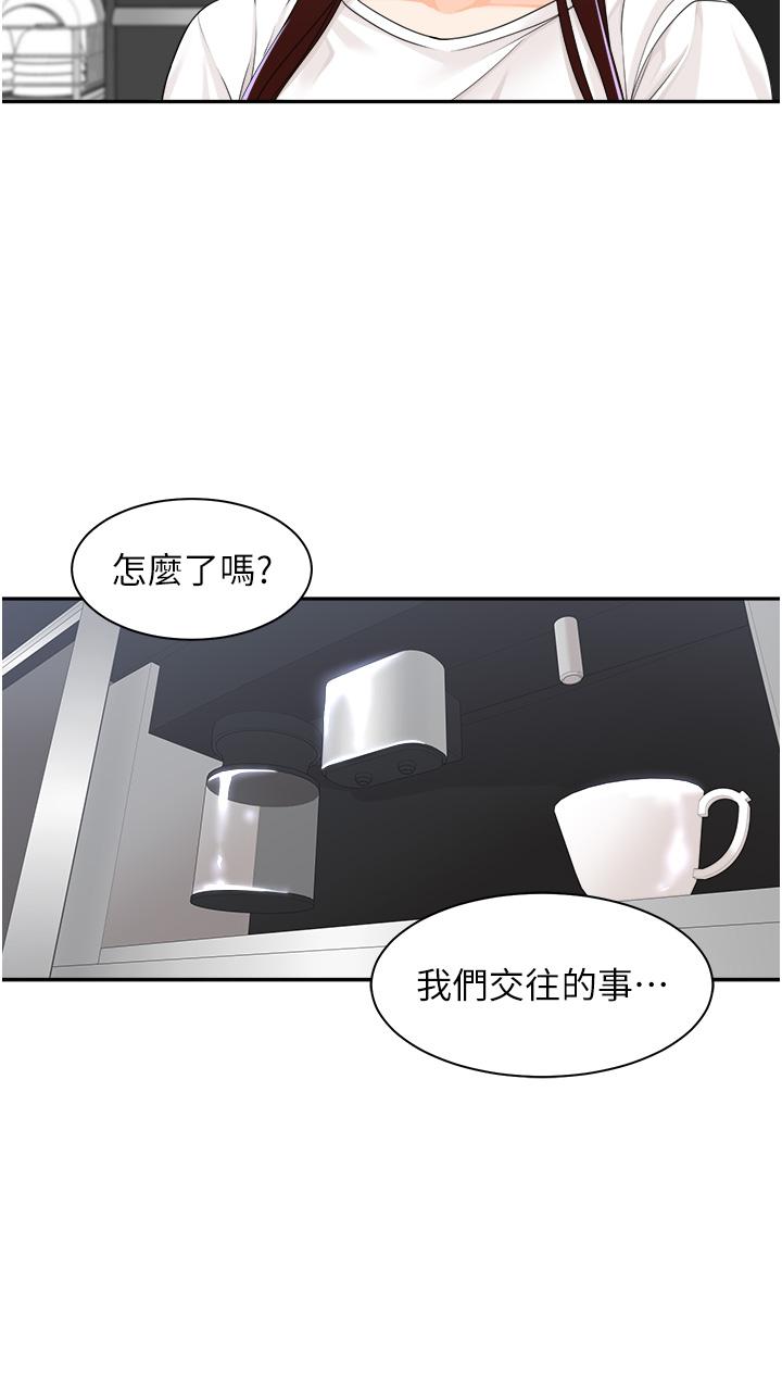 [韩国漫画] 工作狂女上司 剧情,OL,青年,职场#[49P]-4