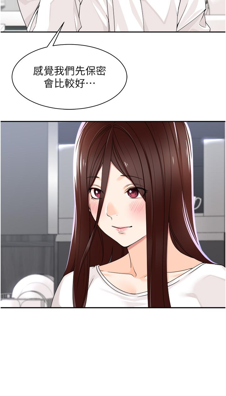 [韩国漫画] 工作狂女上司 剧情,OL,青年,职场#[49P]-8