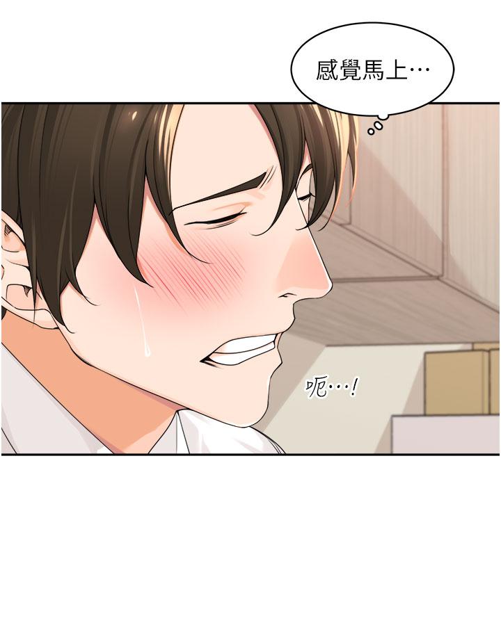 [韩国漫画] 工作狂女上司 剧情,OL,青年,职场#[41P]-12