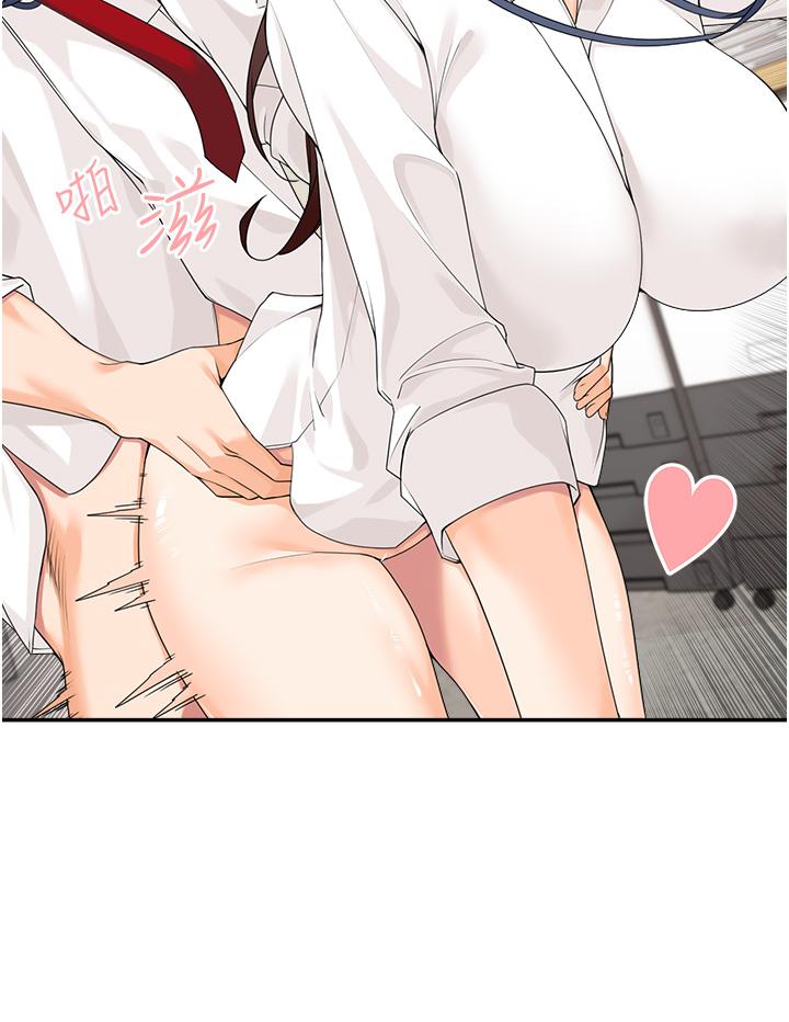 [韩国漫画] 工作狂女上司 剧情,OL,青年,职场#[41P]-29