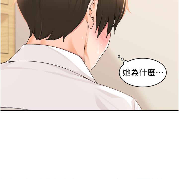 [韩国漫画] 工作狂女上司 剧情,OL,青年,职场#[41P]-31