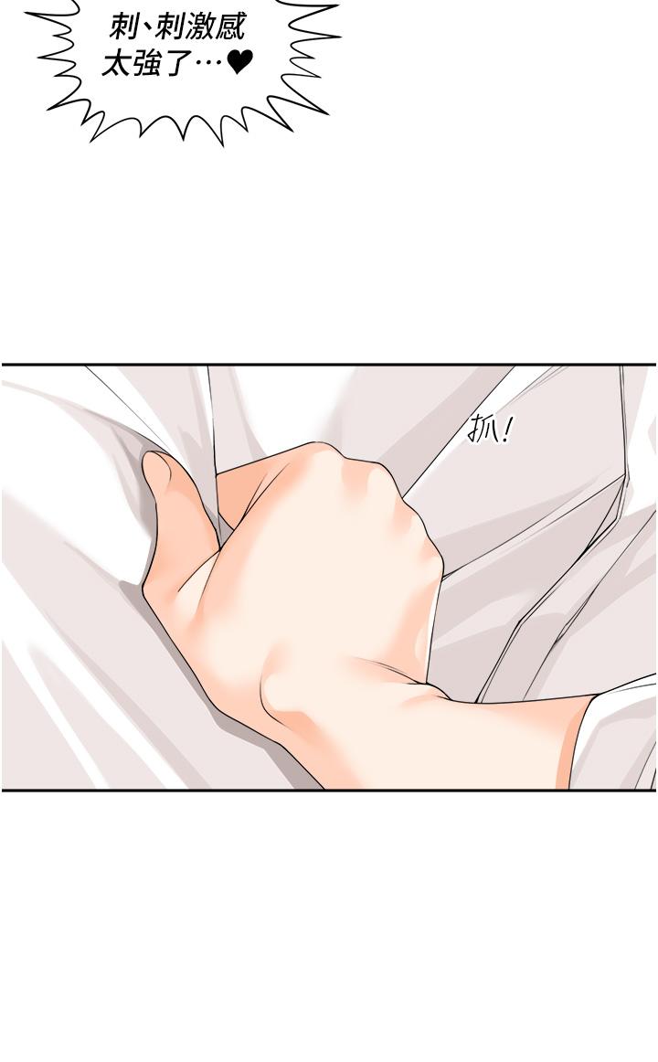 [韩国漫画] 工作狂女上司 剧情,OL,青年,职场#[41P]-35