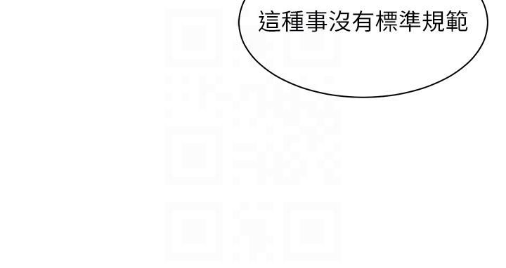 [韩国漫画] 工作狂女上司 剧情,OL,青年,职场#[42P]-10